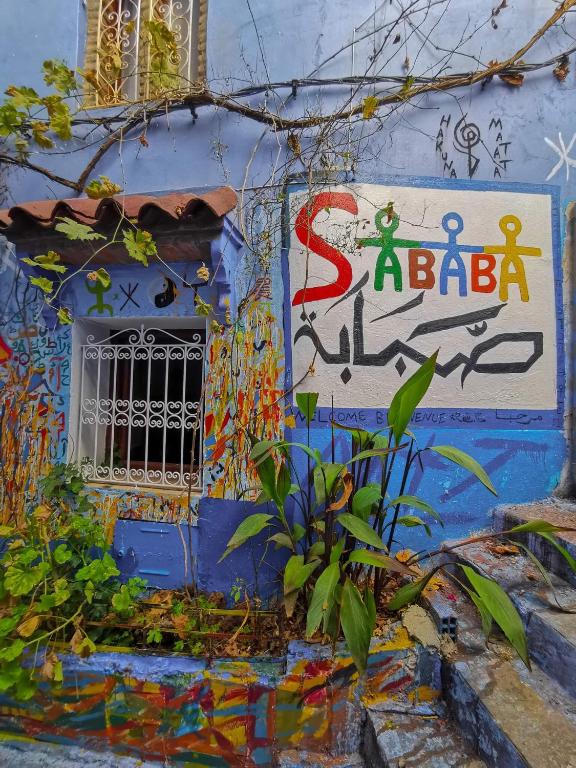 Dar Sababa 1 Dar Sababa 1
